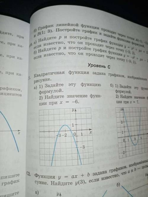 решить C1 , даю все что есть