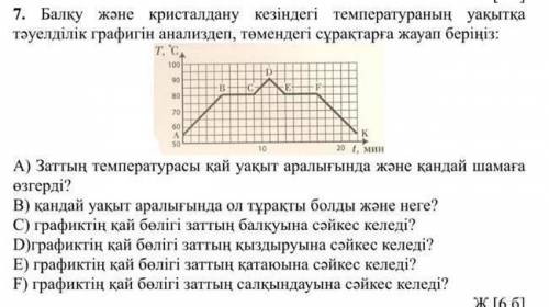 Комек керек кымде бар берындершы