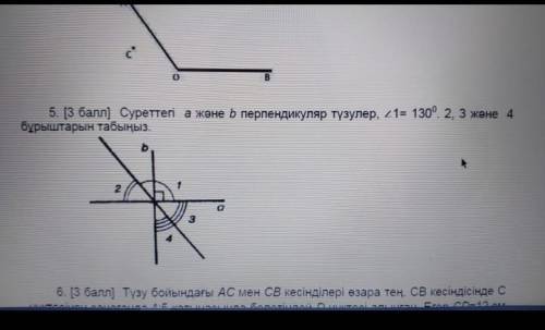 Привет йесли не трудно за рани ​