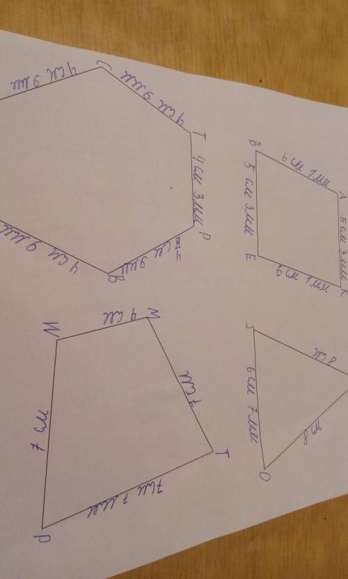Практическая Работа. Многоугольники. Равные Фигуры 1. Обозначить многоугольники (буквами латинского