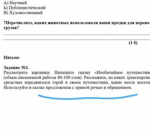 Ок я итак болею я вас люблю вы ангелы если дай бох вам здоровья крепкого ❤️​