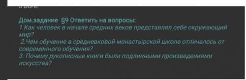 История «Культура Западной и Центральной Европы»​