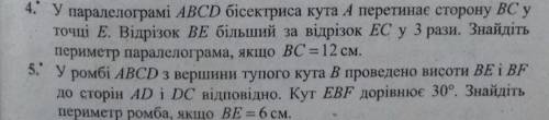 тре відповіді на два питання з фото 8кл