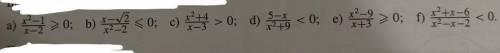 решить неравенства методом интервалов​
