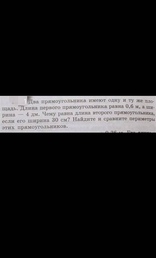 по геометрии. У нас контроша дам 15 б​