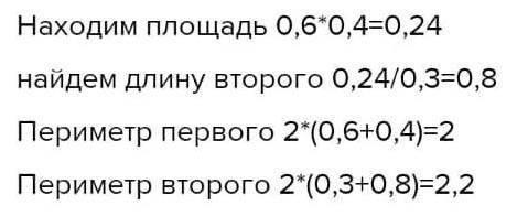 по геометрии. У нас контроша дам 15 б​