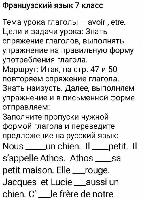 сверху фото задание очень лёкое для 95 быллов которые я дам взамен ​