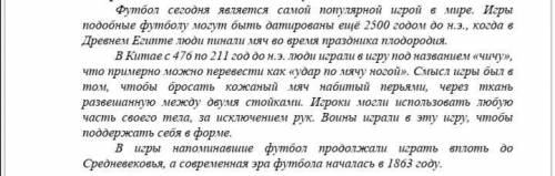 Выпиши предложения с обособленными членами. Графически выдели обособленные члены предложения и опред