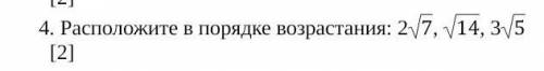 Расположите в порядке возростания : 2/7, /14, 3/5​