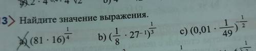 только кто точно знает что зачёркнуто не надо​