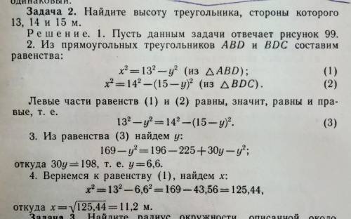 решить задачу по математике, с числами а=1.5в=2.8с=3.9