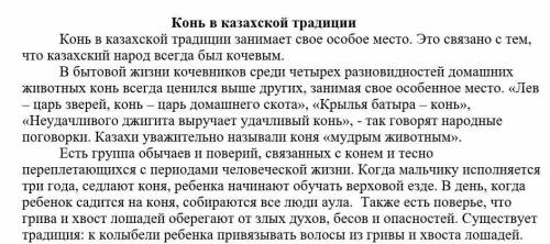 1. Выпишите из текста предложения с обособленными определениями,выраженными причастным оборотом. 2.