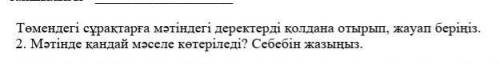 Болашақтағы климат Климаттың ғаламдық жылынуы фантастика ретінде қабылданатын. Бүгінгі күніғаламдық