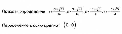 Решите уравнение, с решением: