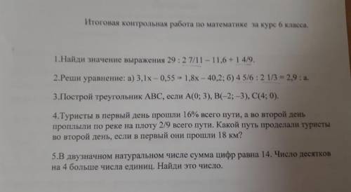 Ребят , короче. Я надеюсь на вас и прекрасно знаю какие вы сыщики.) Такая тема - Мне нужно узнать вт