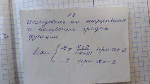 решить. Очень надо. На 2 файле нудно найти производную.