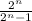 \frac{2^n}{2^n-1}