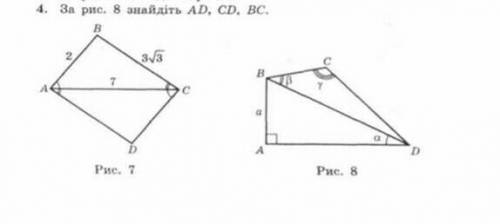 Умоляю класс. геометрия. 4задача. от ​