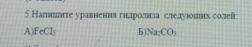 Напишите уравнение гидролиза следующих солей​