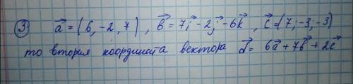 решить. Дали задания, но нет ни какого примера как можно быстрее откликнитесь!