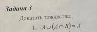 решить Буду очень благодарна, если кто-нибудь с данными задачами.