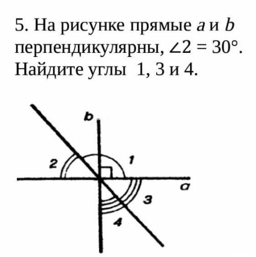 На рисунке прямые a и b перпендикулярны, ∠2 = 30°.  Найдите углы  1, 3 и 4