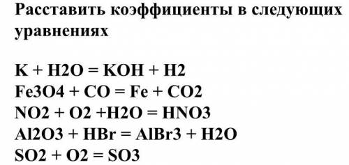 с домашкой с домашкой, я обвела то, что надо напиши ответы( )