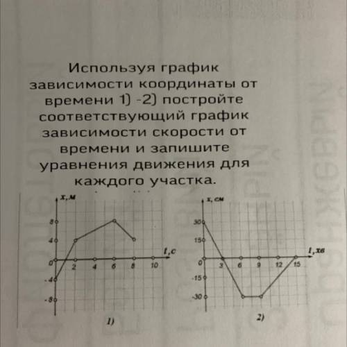 Сделайте одну задачу по физике