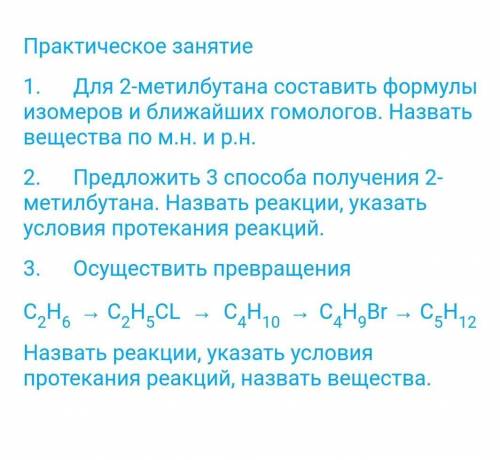 Желательно все, проверю свое, а там, вообще надо 3задание​