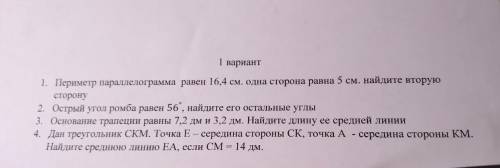 задание с чательным решением, а тоесть с решением чертежам и дано, на заданием без хоть одного крите