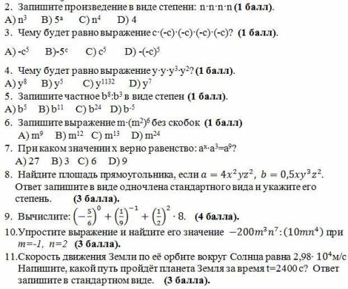 у меня СОЧ, кто сможет отзовитесь