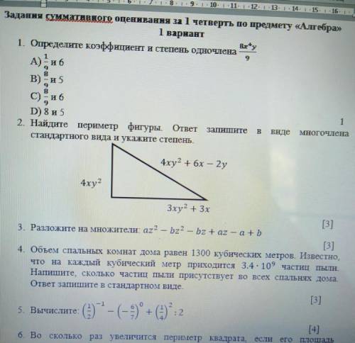 ЧЕМ МОЖЕТЕ ОЧЕНЬ НУЖНО, последний день сдачи