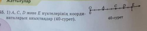 Помагите по математике на стр 100 задания 365 40,41,42​