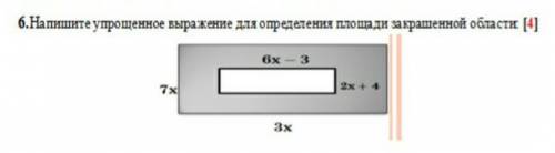 И решать так как сказано в задании​