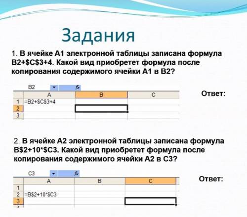 Можете прям таблицу нарисовать