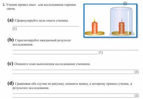 Сделайте сдать мне через 15 минут ответьте