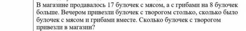 СДЕЛАТЬ решить задачу,расписать и составить схему​