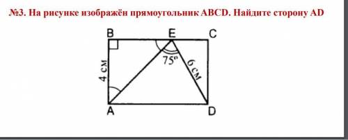 Задача геометрия все снизу во вложении