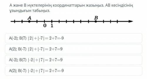 Математика көмектесіңіздершііі​