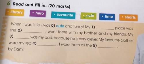 15 6 Read and fill in. (20 marks)library• shorts• hero• timefavouritecuteWhen I was little, I was 0)