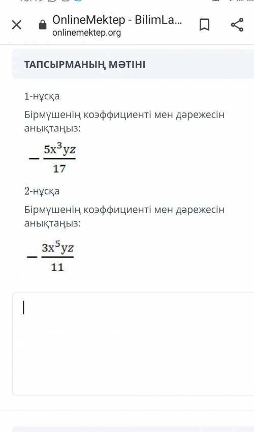 Тжб помагите алалалсшсосшсоугууоуту​