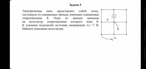 с пешением задачи по физике