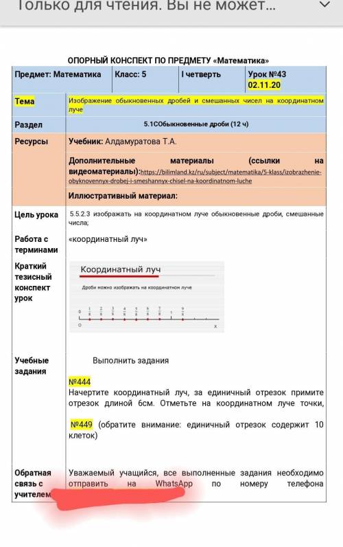 Математика по математике люди и