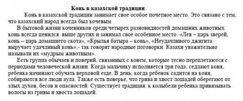 1. Найдите в предложениях причастные и деепричастные обороты. 2.Раставьте знаки препинания.3.Графиче