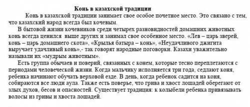 1. Найдите в предложениях причастные и деепричастные обороты.