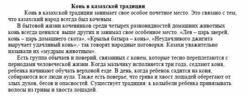 1. Найдите в предложениях причастные и деепричастные обороты.