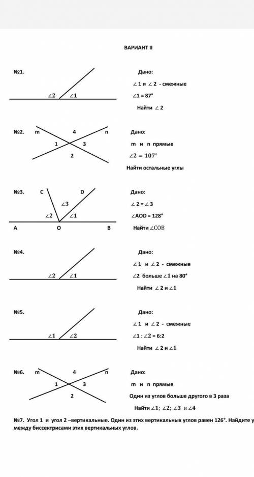 NДано:No2.m3миппрямые12Z2 = 107°Найти остальные углы​