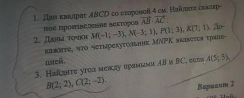 БУДЕТЕ ПИСАТЬ НЕ ПО СУЩЕСТВУ БУДУ БАНИТЬ И УДАЛЯТЬ ОТВЕТЫ ЗАРАНЕЕ