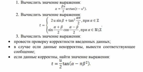 Напишите программы в паскале по этим заданиям