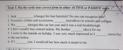 Task 5. Put the verbs into correct form in either ACTIVE or PASSIVE voice. 1. Jack(change) his hair